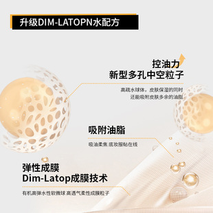 快速成膜补水喷雾女BAB 卡贝娜维C定妆喷雾持久定妆防水防汗保湿