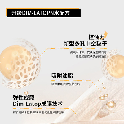 卡贝娜维C定妆喷雾持久定妆防水防汗保湿快速成膜补水喷雾女BAB