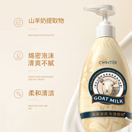 致朵 山羊奶美肤香氛沐浴露沐浴液肌肤清洁护肤 厂家批发