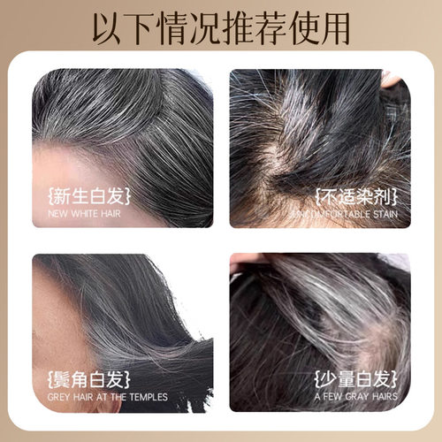 MVIC小金管多肽美发笔集草一次性补色师带梳齿便捷遮发批发代发