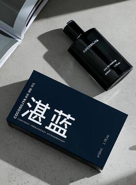 新款COCOSILIYA湛蓝男士香水持久留香蔚蓝平替香水礼盒装50ML