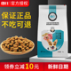 朗仕狗粮泰迪贵宾成犬狗粮5kg10斤博美比熊法斗小型犬成犬天然粮