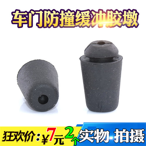 君友品质 质量保证 下单优惠 售后无忧