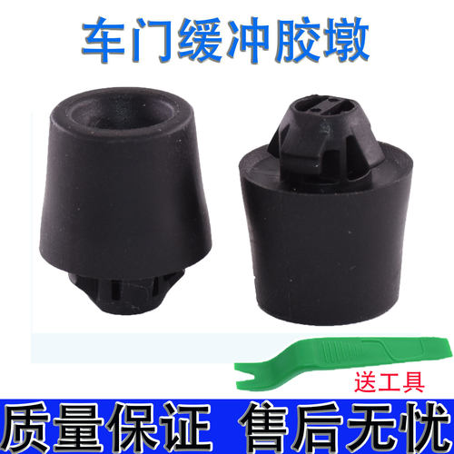 适配卡罗拉雷凌凯美瑞锐志皇冠