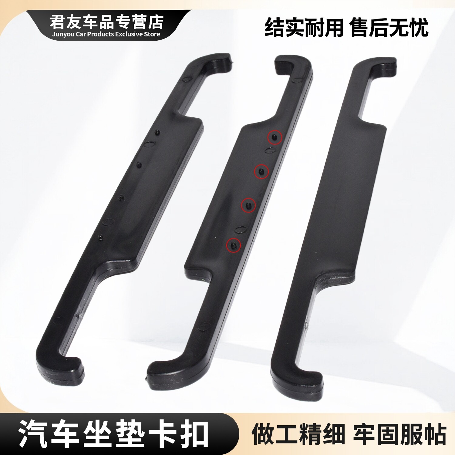 汽车坐垫卡扣座套卡条座椅配件辅料座垫靠背头枕部位固定塑料挂钩