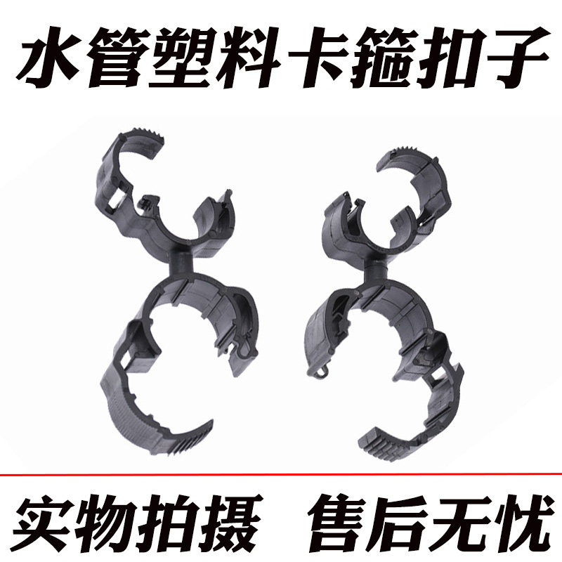适配奥迪捷达宝来途安明锐高尔夫67速腾迈腾水管塑料卡箍扣子原装