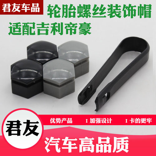 君友品质 质量保证 下单优惠 售后无忧