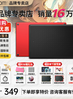 Wacom数位板CTL672手绘板472电脑绘画板网课漫画绘图板电子手写板