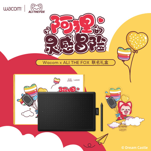 WACOM数位板发射小人心有电脑
