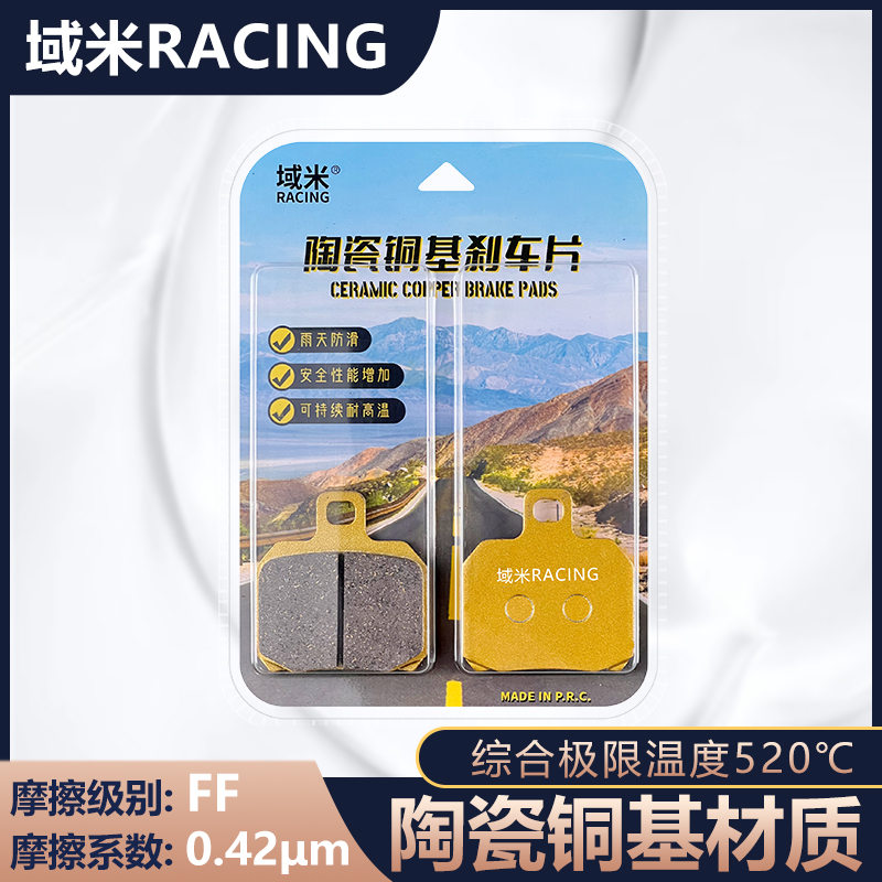 适用AK卡钳大鲍鱼大螃蟹对四水鸟D3D4D5D6D7D8D9碟刹皮来令片加厚