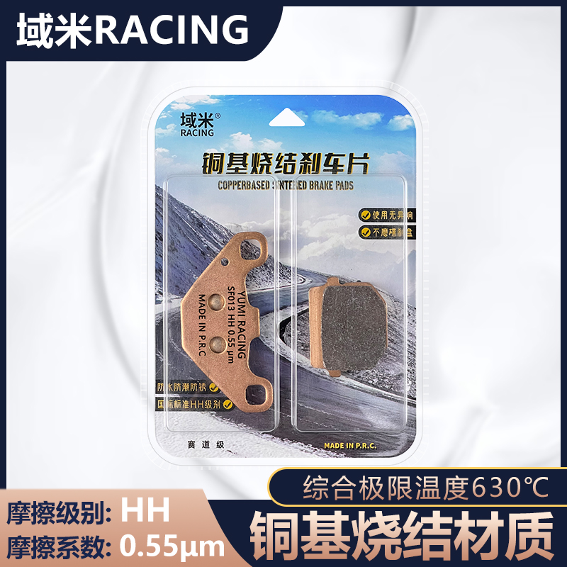 适用铃木丽彩睿彩瑞梦QS125T-4B 5A韵彩100T摩托车刹车皮前碟刹片