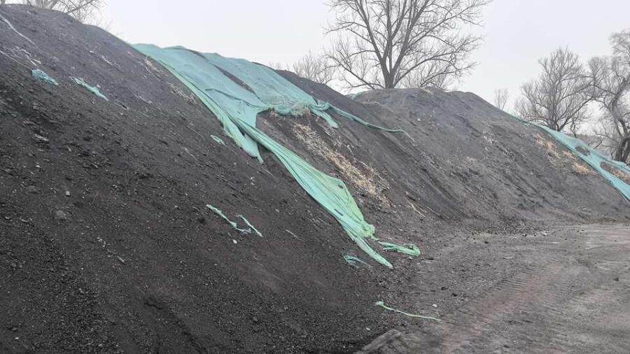 4月21日辽源市货场约8900吨原煤网络拍卖公告