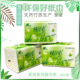 8包 丽纯抽纸 加量加厚 402张 面巾纸家庭装 婴儿卫生家用餐巾纸