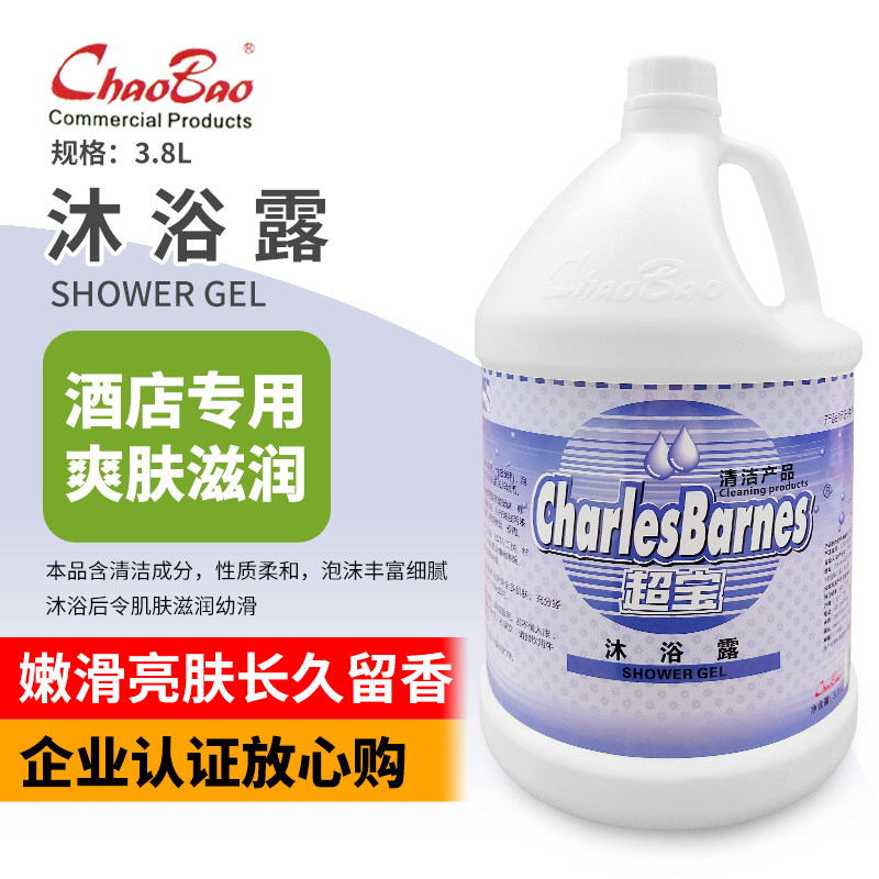 超宝大桶清香酒店量大价优