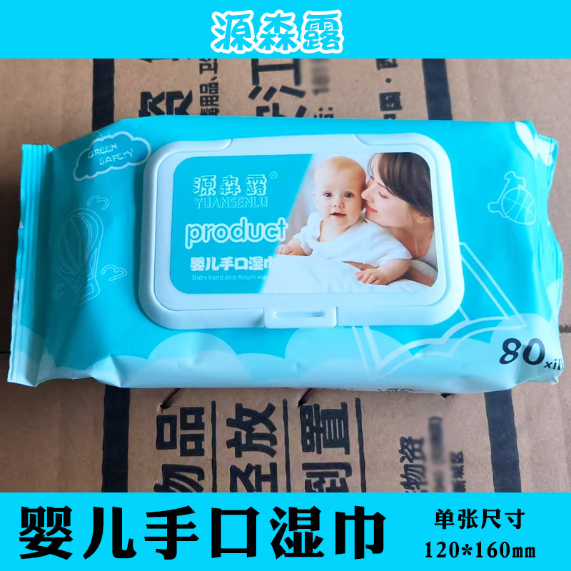 可维尼3包袋装50ro水纯水柔肤