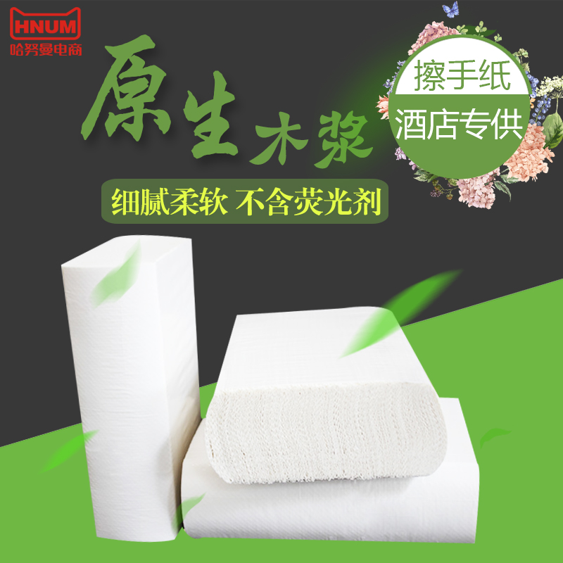 商务宾馆厨房干手纸吸油