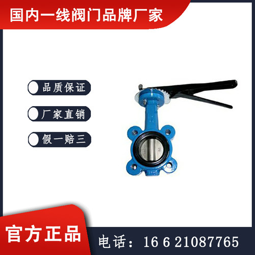 371X,D341X,D343H耐磨蝶阀  标一阀门