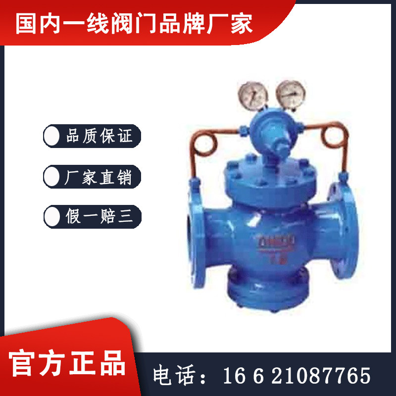 YK42F天然气减压阀 材质耐磨 标一阀门