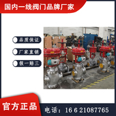 qz进口气动调节阀 罗浮阀门 国内一线品牌