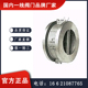 应用广泛 H76X 止回阀 H76W碟式 精工阀门 H76H
