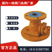 FQ41Fs衬氟放料球阀 日泰阀门