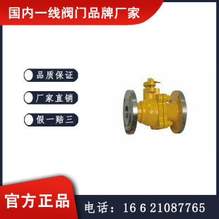 Q41B/F氨气球阀 中核苏阀