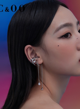CC&OO原创空间构成线条设计感流苏耳夹女耳环耳骨夹无耳洞耳饰品