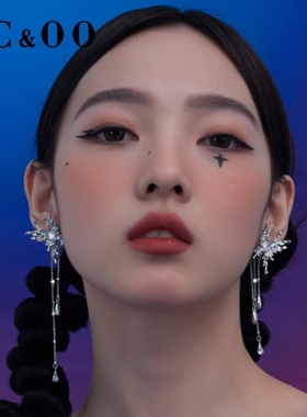 CCOO原创异蝶精灵液体金属风蝴蝶耳环女可拆卸前后戴流苏耳钉耳饰