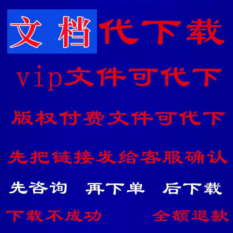 CodeSoftDN下载 CS付费资源 CN会员文件 cs博客 cs版权付费代下载