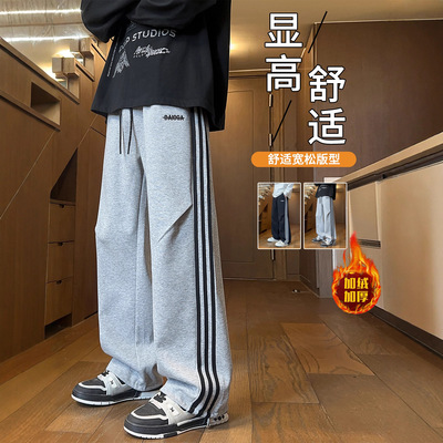 唯品会秋冬款加绒加厚休闲长裤子男孩初中高中学生青少年大童运动