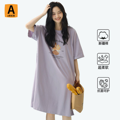 撤柜睡裙女夏季纯棉短袖紫色睡衣薄款夏天a类宽松大码中长款连衣