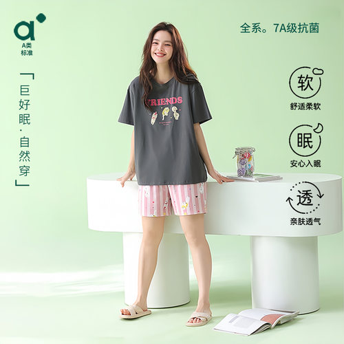 撤柜【女士家居服夏季短袖睡衣女纯棉A类条纹卡通可外穿