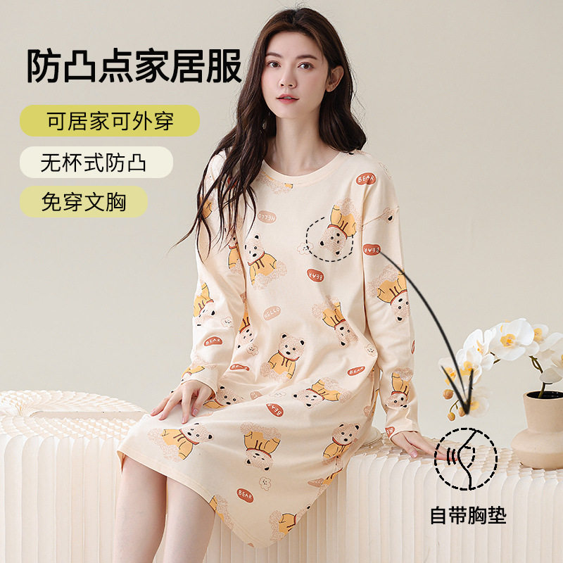 撤柜A抗菌带胸垫加大码睡裙女纯棉春秋季长袖长款全棉外穿睡衣家