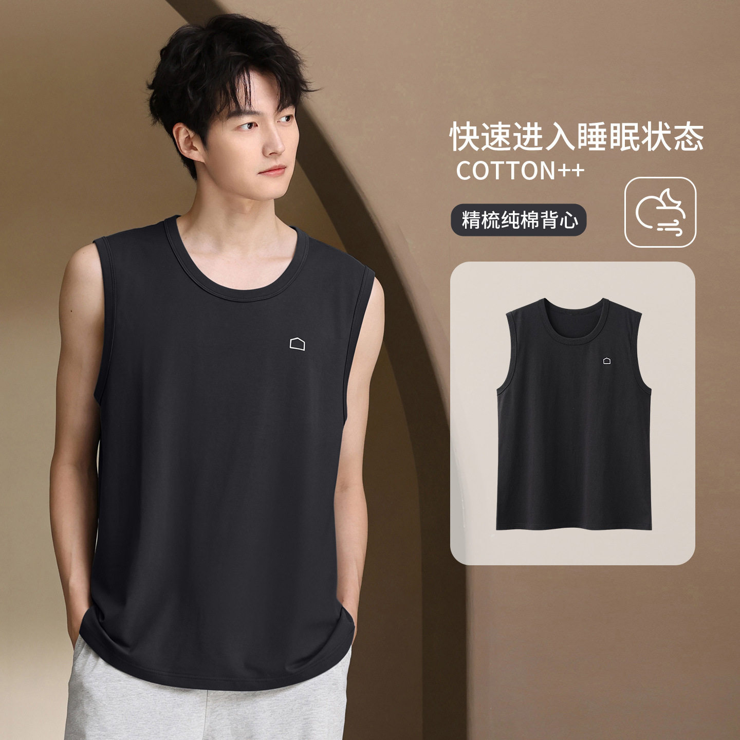 撤柜短袖男士睡衣单件上衣超大码胖子纯棉背心坎肩-斤可穿全棉