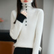 撤柜法式 上衣 保暖内搭打底毛衫 撞色假两件针织衫 女半开领毛衣新款