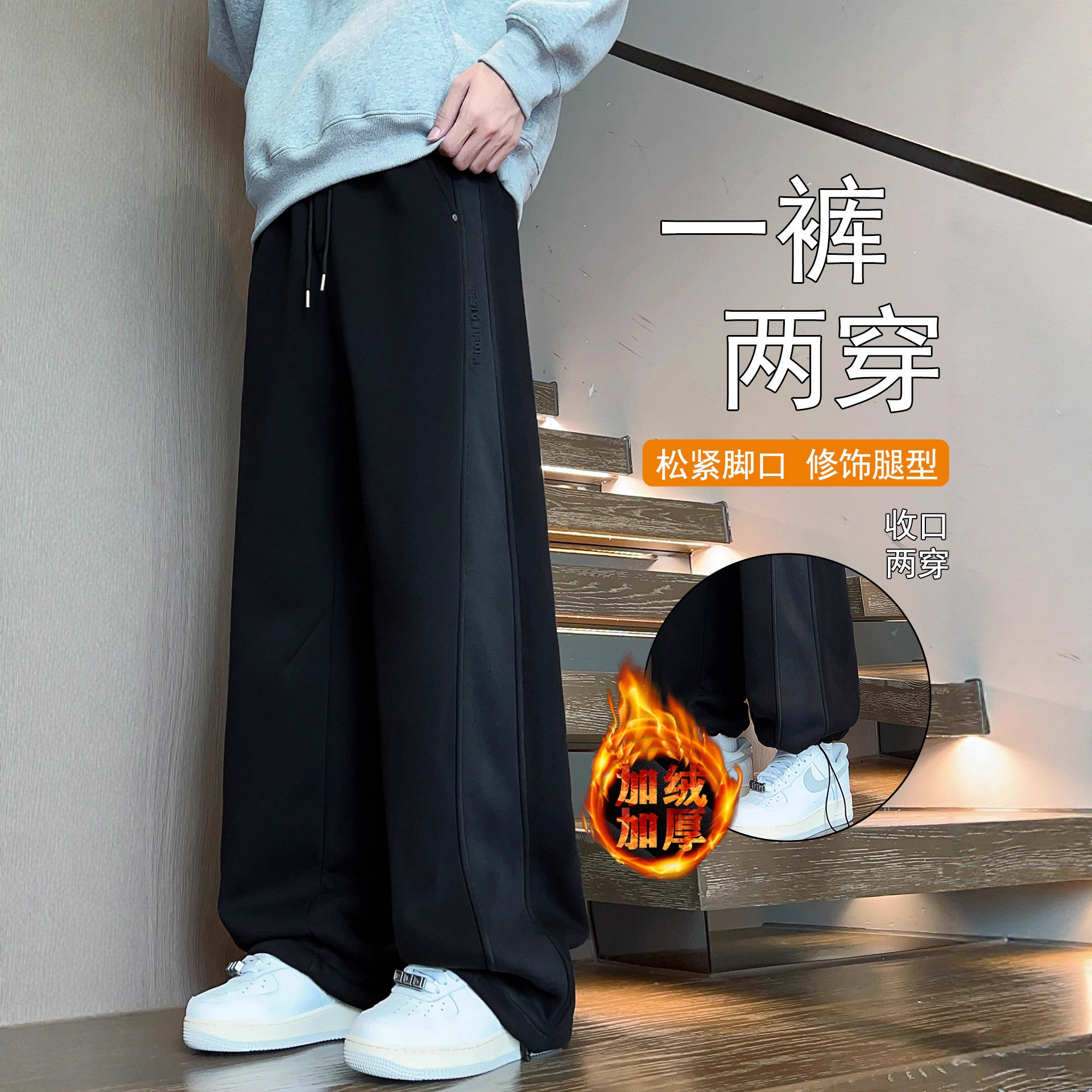 品牌断码秋冬季加绒加厚长裤子男孩初中高中学生休闲运动裤青少年