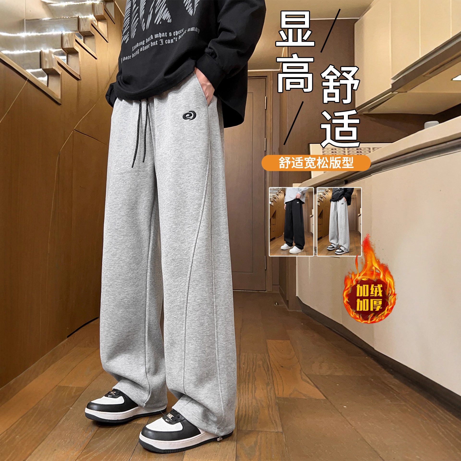 唯品会秋冬款加绒加厚裤子男孩初中学生直筒休闲长裤青少年大童运