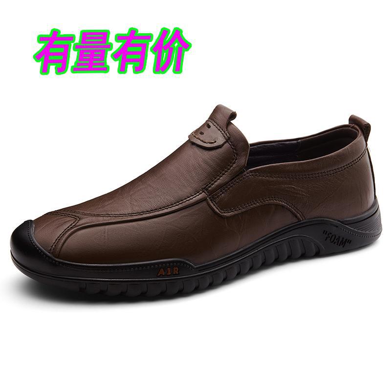 日本男鞋户外工装皮鞋春季真皮牛皮面商务正装低帮套脚包头时尚休