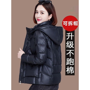 撤柜高品质免洗亮面羽绒棉服女冬季新款洋气短款棉袄妈妈冬天外套
