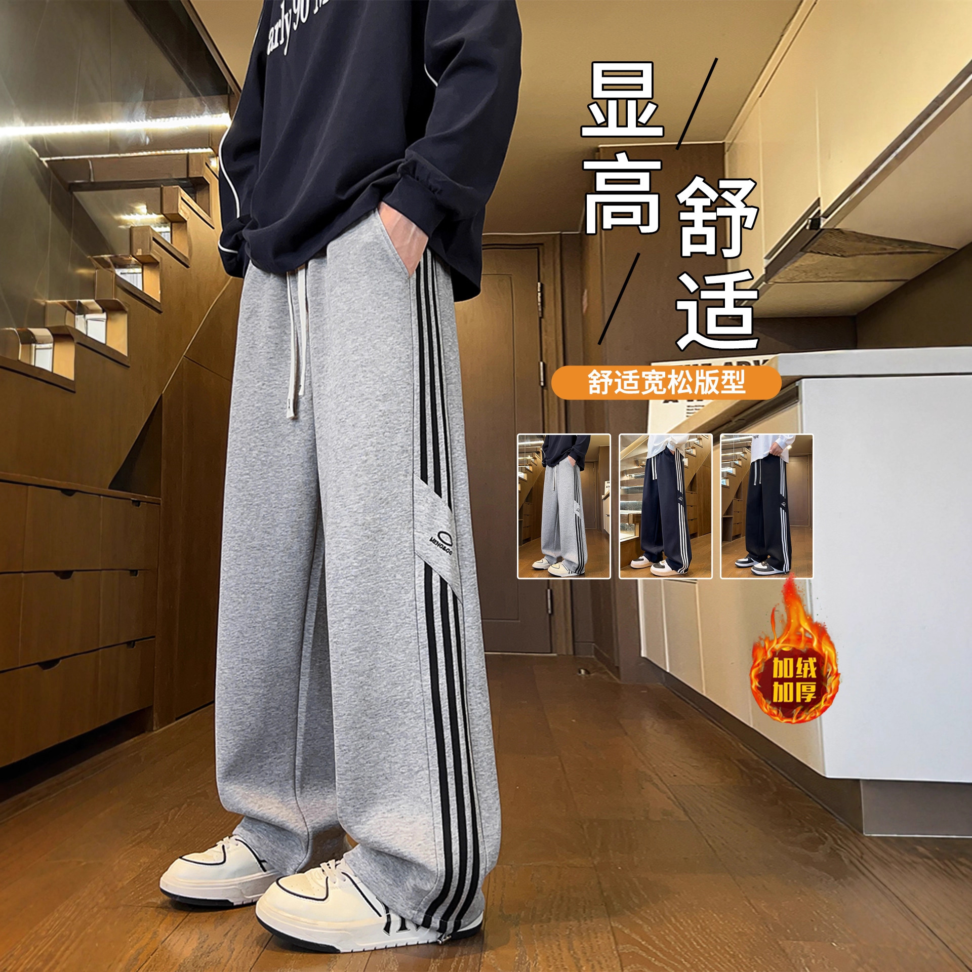 唯品会秋冬款加绒加厚裤子男孩高中初中学生休闲长裤青少年大童运