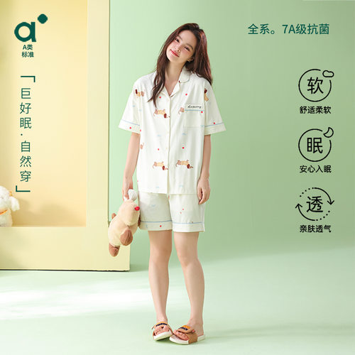 撤柜【夏季短袖睡衣女纯棉A类新款卡通学生家居服
