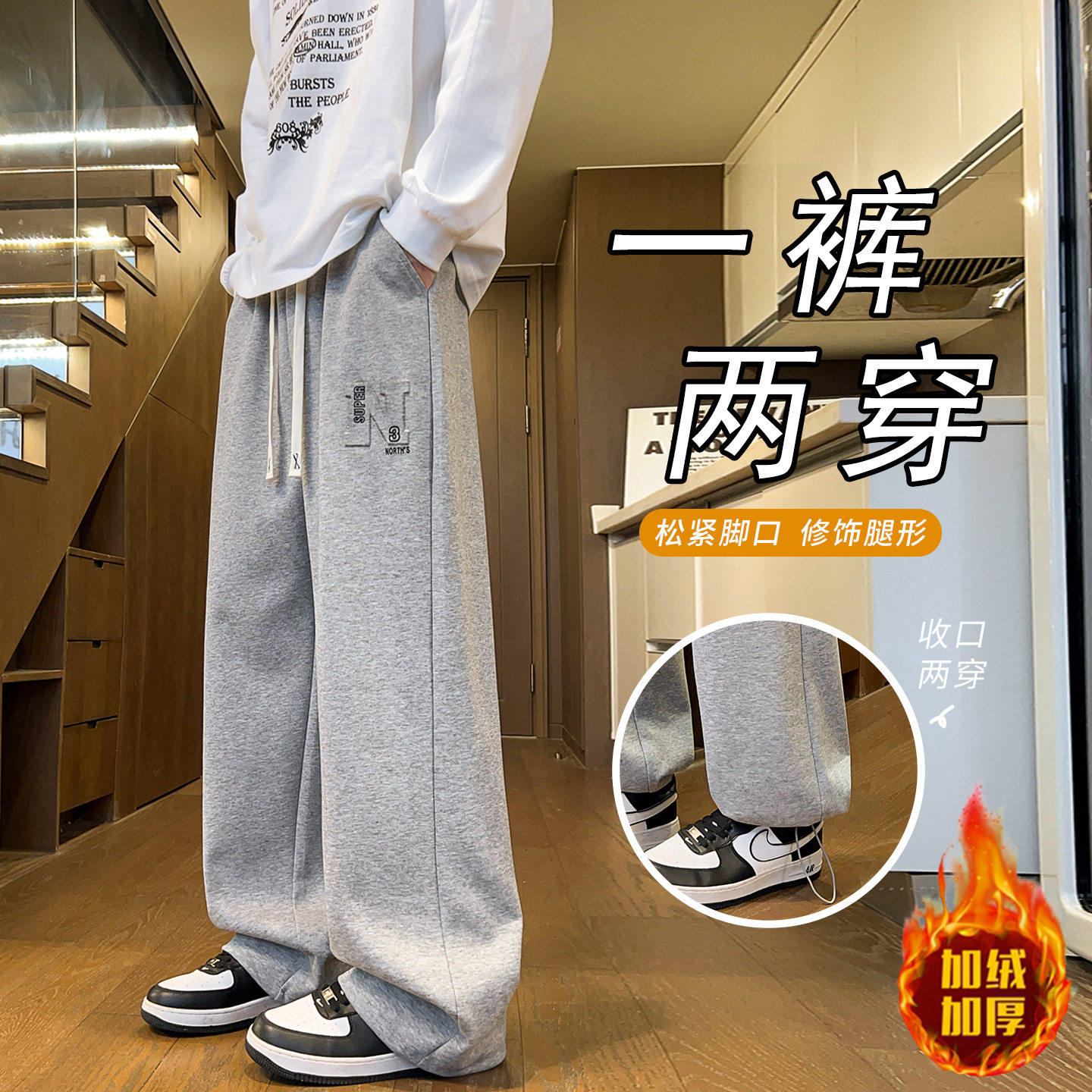 品牌断码秋冬款加绒加厚长裤子男孩初中学生岁青少年大童休闲运动