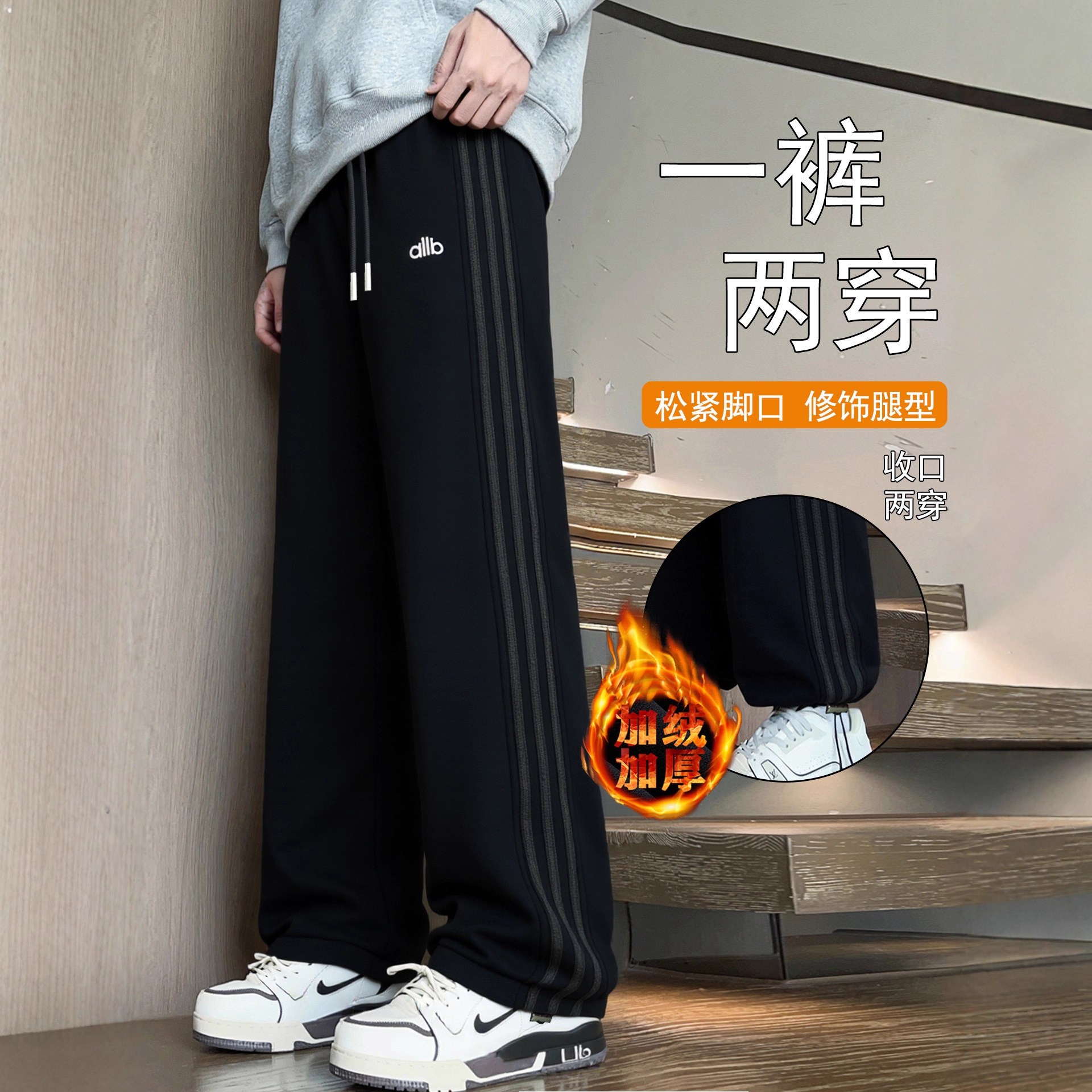 唯品会秋冬季加绒裤子男孩高中初中学生加厚休闲长裤青少年大童运