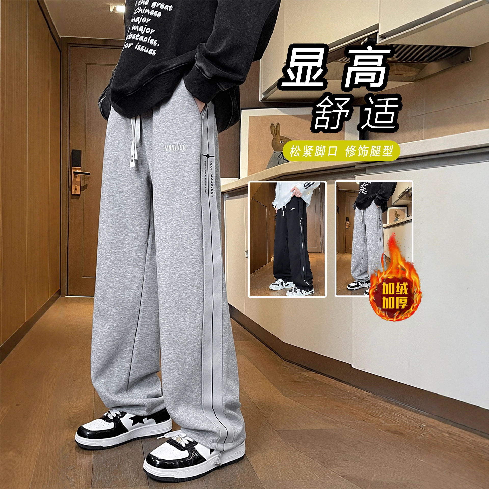 唯品会秋冬季加绒加厚裤子男孩青少年学生直筒休闲长裤大童阔腿运