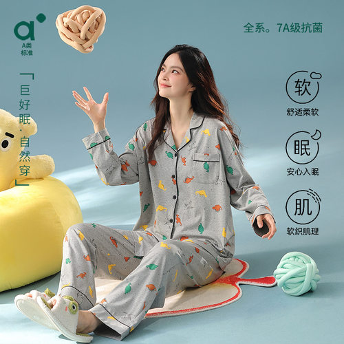 撤柜【纯棉睡衣女秋季长袖a类卡通青少年家居服春秋套装