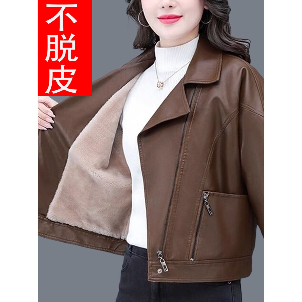 撤柜加绒加厚皮衣外套女短款冬季新款时尚中年妈妈洋气PU皮夹克