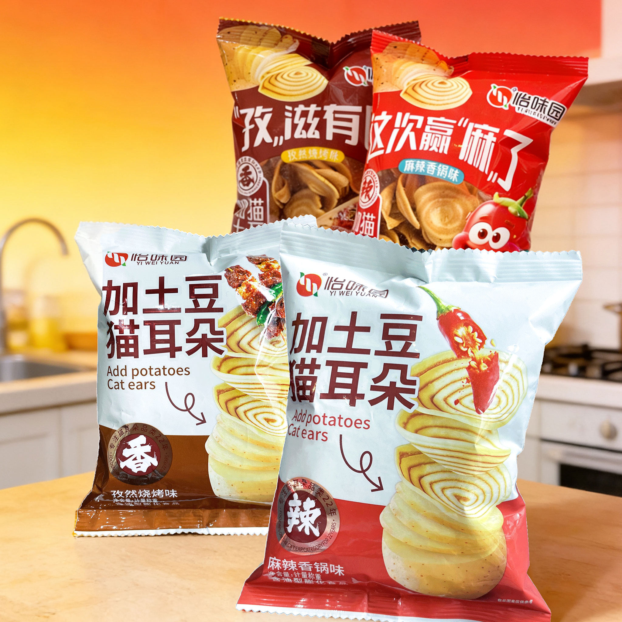 怡味园散称加土豆猫耳朵小包装(约43g/袋)香脆童年怀旧零食小吃