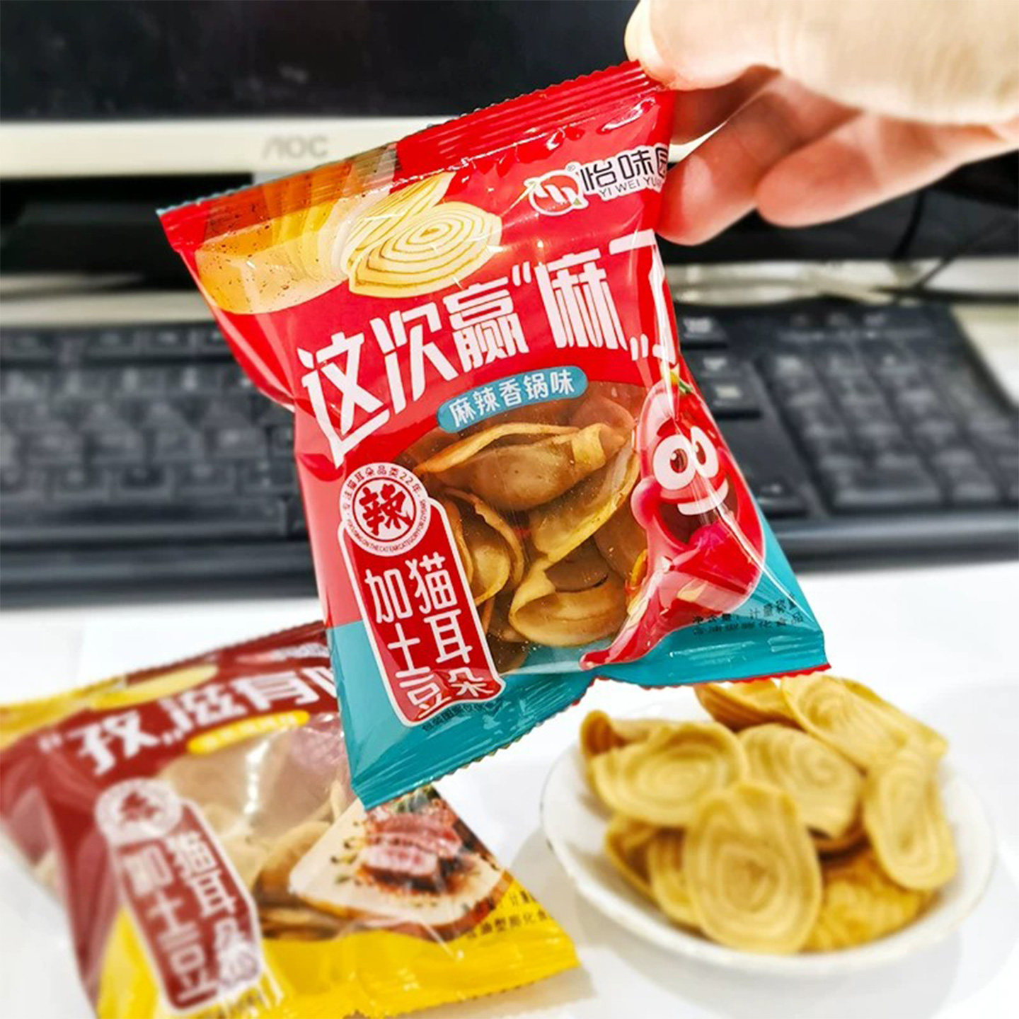 怡味园散称加土豆猫耳朵1斤麻辣香锅味小包装（约21g/袋）零食