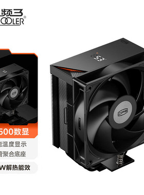 超频三RT500电脑CPU散热器风扇ARGB白色静音单塔5热管台式机风冷