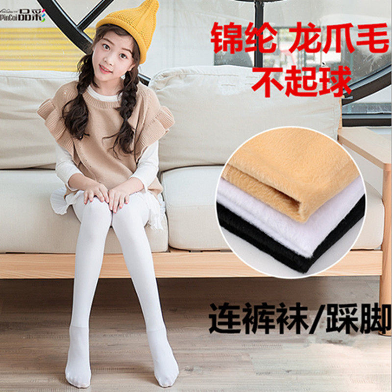 儿童薄绒连裤袜肤色龙爪毛锦纶肉色打底裤踩脚加绒女童舞蹈袜大码|ruв категории Детская одежда, носки (детей в возрасте 0 - 16) - от Buy2taobao.com для оказания профессиональной услуги покупки агента Taobao